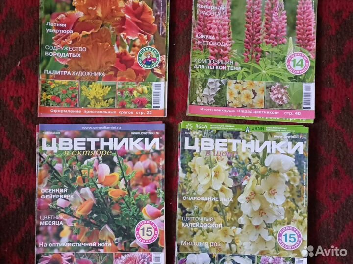 Книги по садоводству