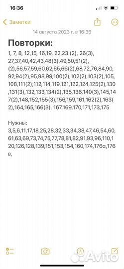 Наклейки panini Барби