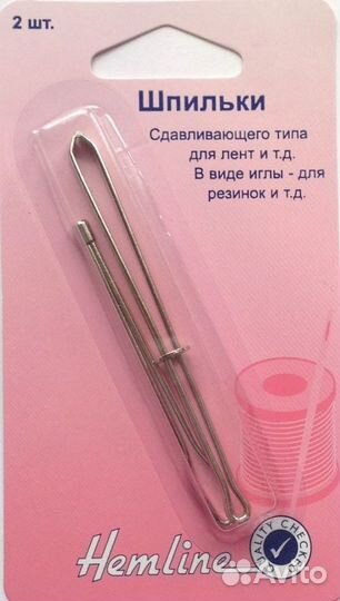 Hemline 249 Шпильки для продевания лент и резинок