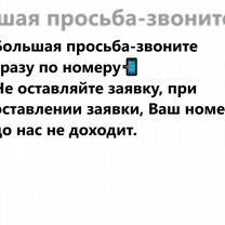 3-к. квартира, 67,5 м², 5/14 эт.