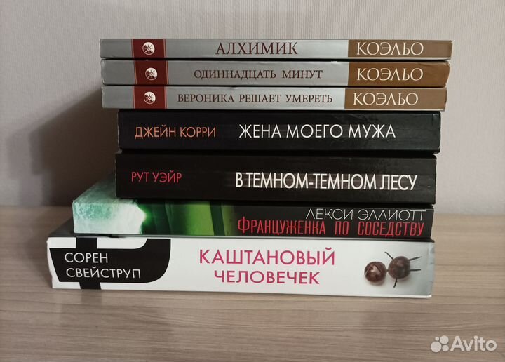 Детективы, триллеры, разное