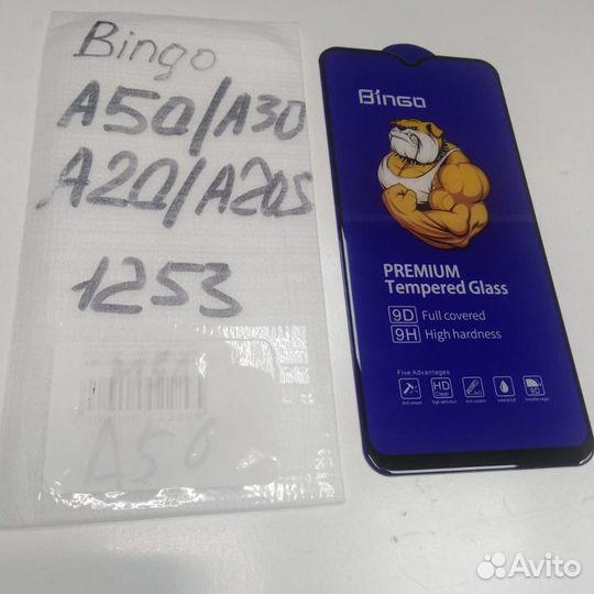 Защитное стекло samsung A50