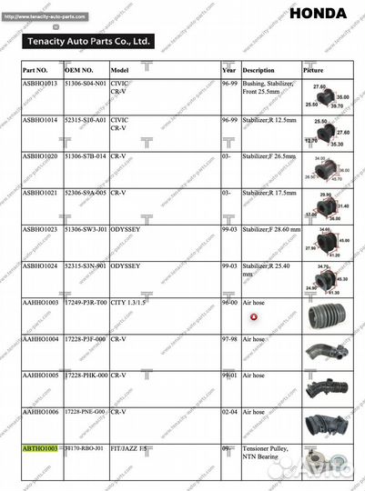 Ролик с натяжителем Tenacity Honda Fit 31170rb0j01