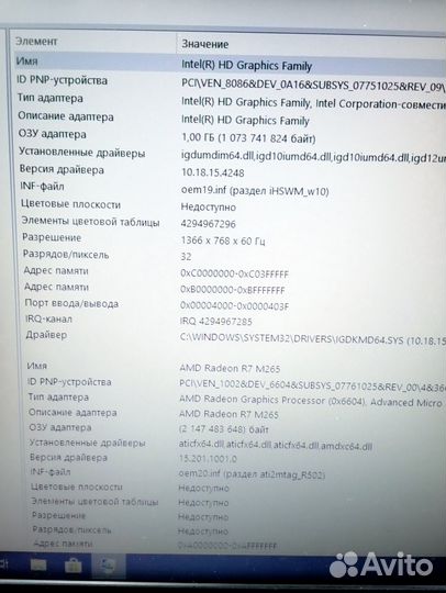 Мощный Acer на I7 с 16гб озу и 2 Видео