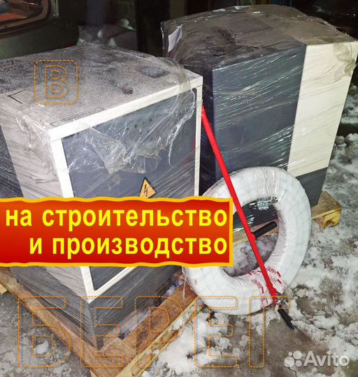 Парогенераторы Регулируемой Мощности Промышленные