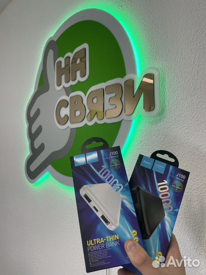 Power Bank Hoco 10000mAh