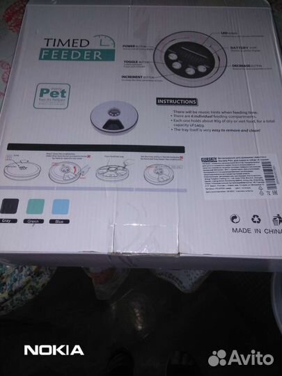 Автокормушка для собак