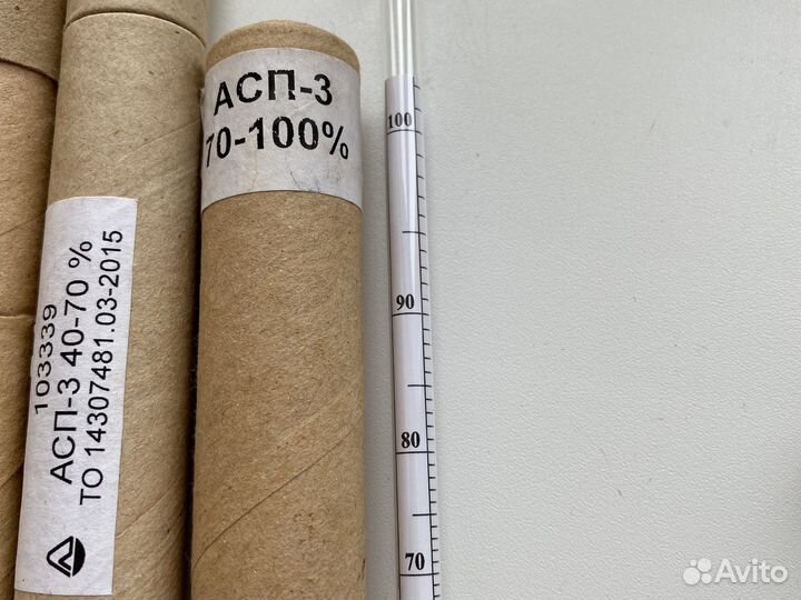 Асп-3ас-3 ареометр-спиртометр,сахарометр,термометр