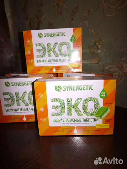 Таблетки для посудомоечной машины 55 шт