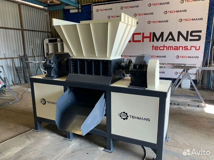 Шредер для дерева, пластика, резины