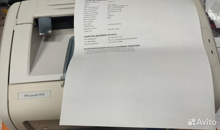 Принтер hp laserjet 1018