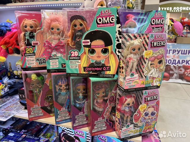 Куклы Lol Оригинал все серии омг и шарики