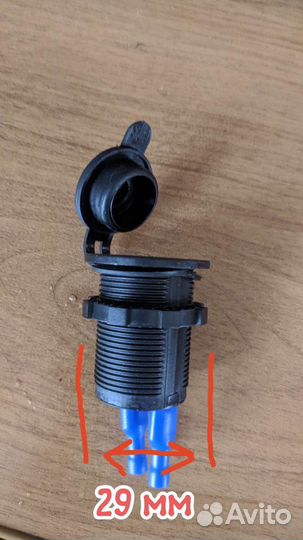 Гнездо прикуривателя