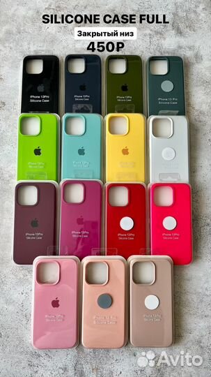 Чехлы защитные стекла iPhone 13 Pro