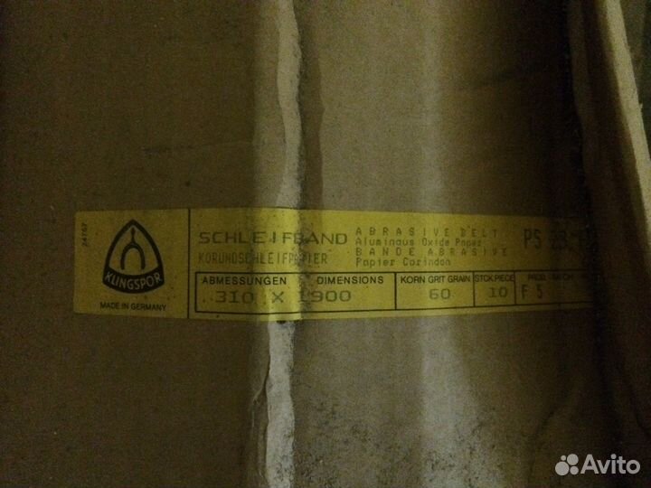 Бесконечная шлифовальная лента Klingspor