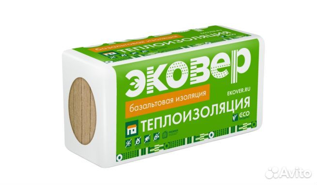 Базальтовый утеплитель