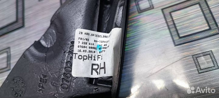 Правая сетка пищалки двери BMW F01, F02