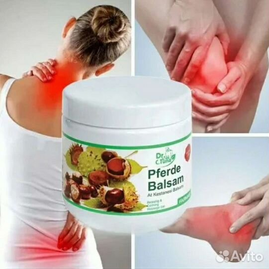 Бальзам гель с экстрактом конского каштана