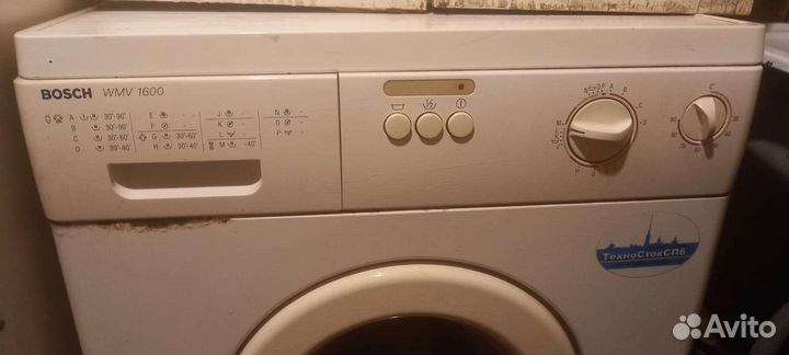 Стиральная машина бу