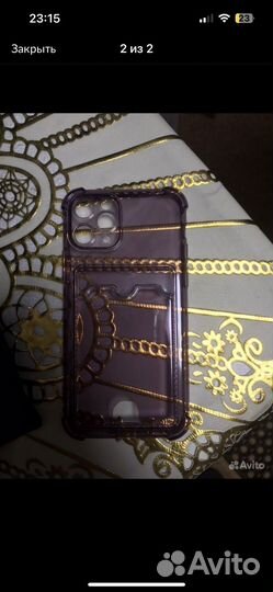 Чехлы на айфон 11,12 про, 13