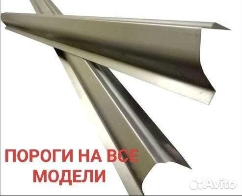 Ремонтные пороги Nissan AD (Y11)