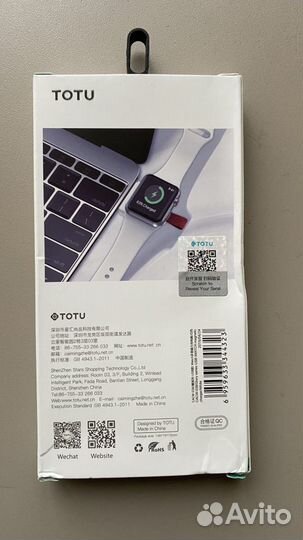 Зарядное устройство totu для Apple Watch