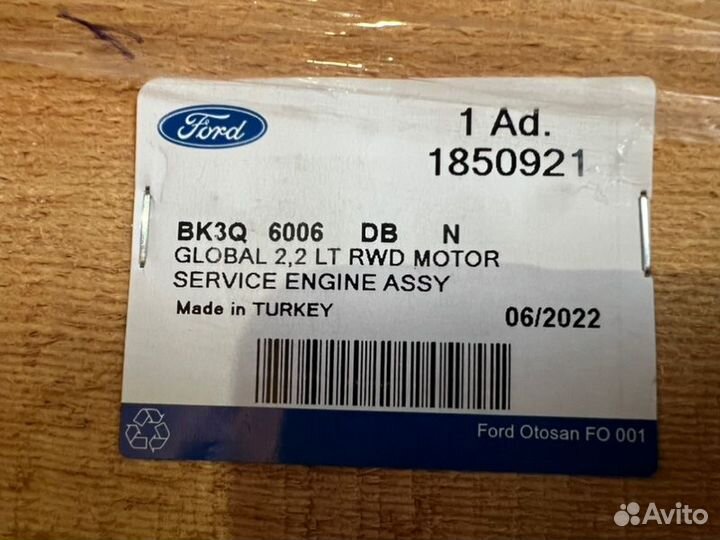 Новый двигатель Ford Transit 2.2 TDCi 155лс RWD