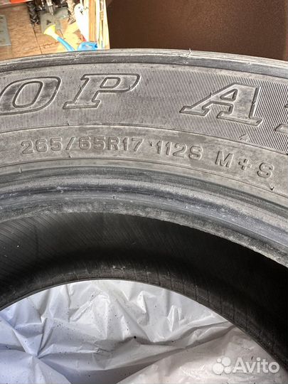 Dunlop Grandtrek AT20 265/65 R17 112M