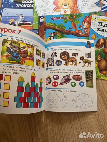 Рзвивающие книги детские