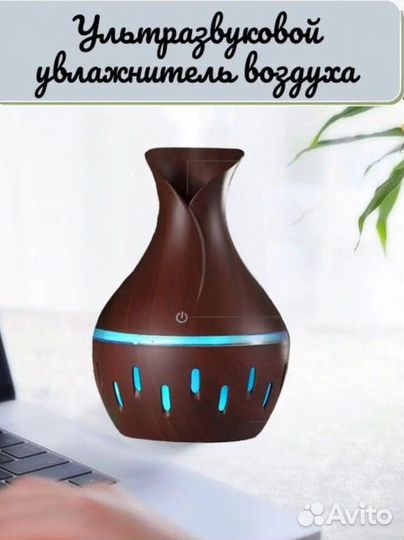 Увлажнитель воздуха