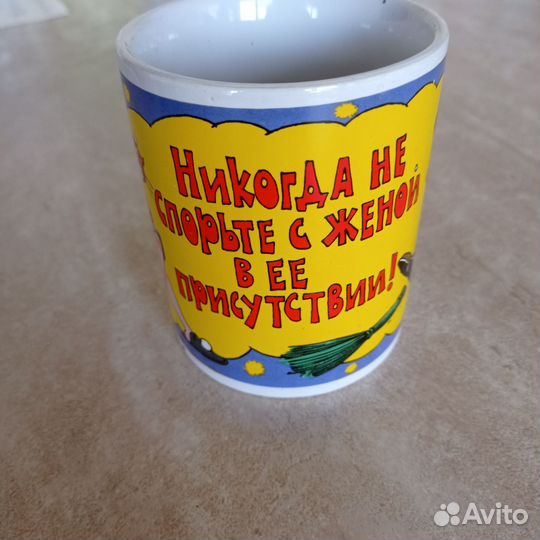 Бокал — кружка