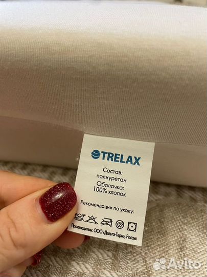 Подушка ортопедическая