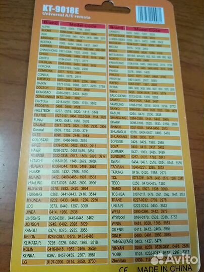 Пульт KT-9018E универсальный