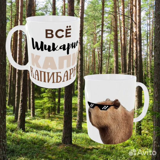 Кружки с принтом мемы подарок приколы фото