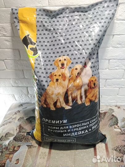 Корм Биско премиум для собак с индейкой и рисом