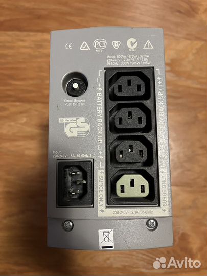 Ибп back-UPS CS 500