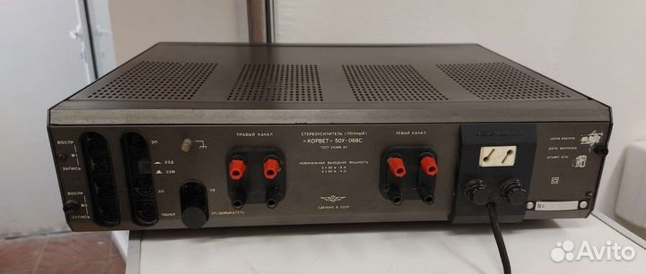 Усилитель Корвет 50У-068С