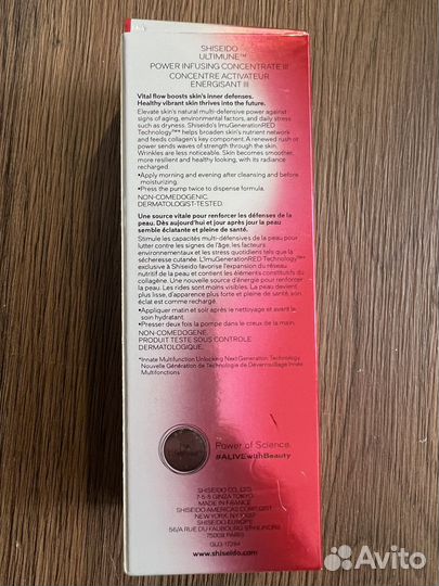 Сыворотка для лица