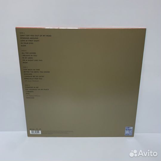 Kylie Minogue - Step Back In Time 2LP vinyl