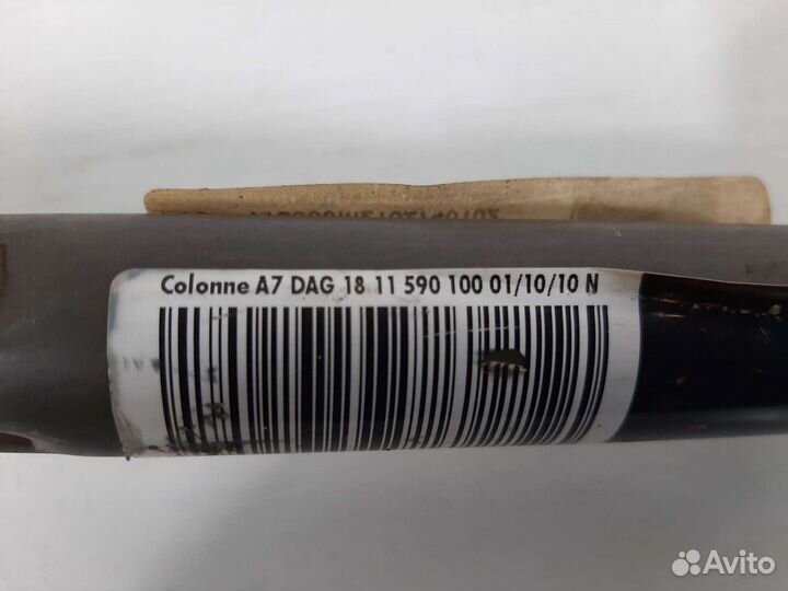 Рулевая колонка Пежо 207