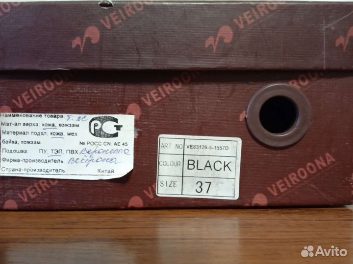 Туфли женские