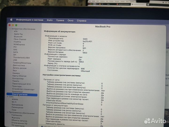 Macbook Pro 13 Retina Core i5 Touch Bar
