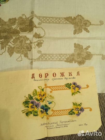 Вышивка дорожка +нитки СССР