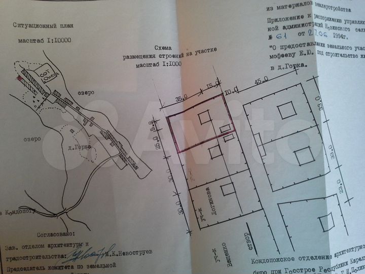 Участок 15 сот. (ИЖС)