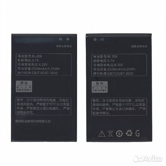 BL206 Lenovo A630 2500mAh