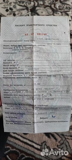 Планета 7.107
