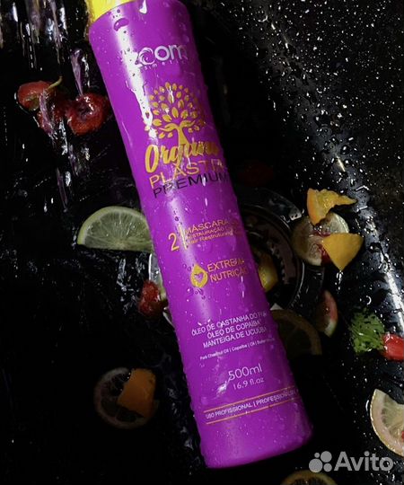 Кератин zoom organoplastia premium 500 мл