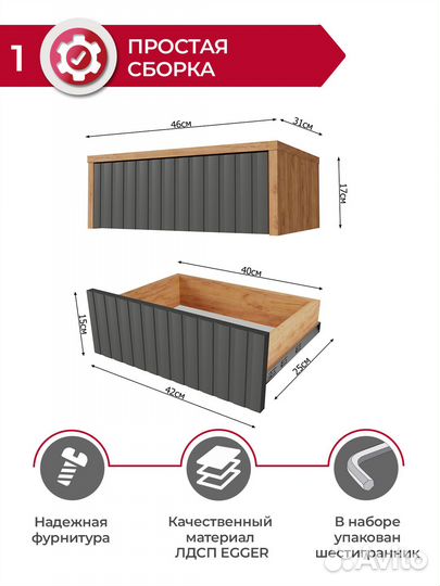 Тумба подвесная прикроватная