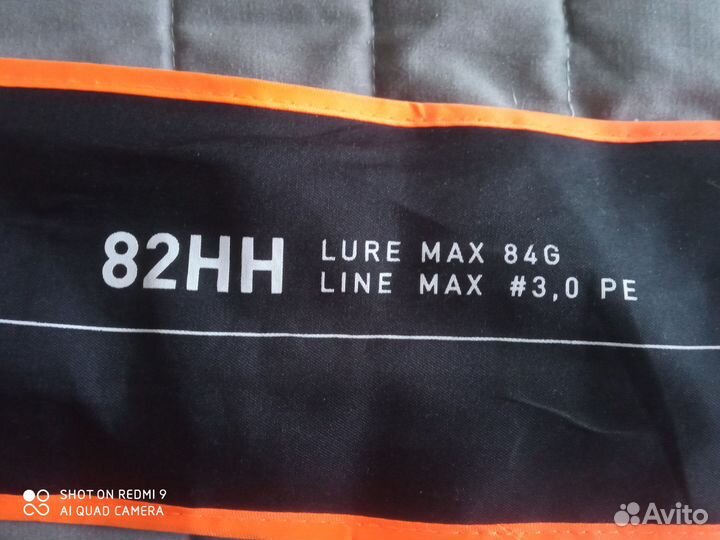 Спиннинг narval argument 82hh