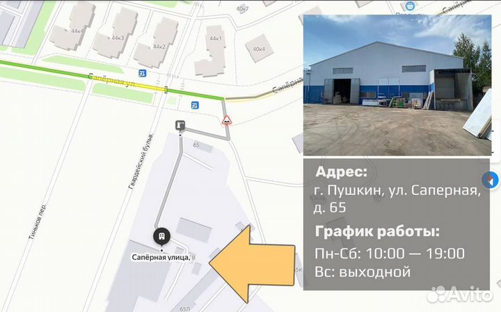 Прикассовый стеллаж